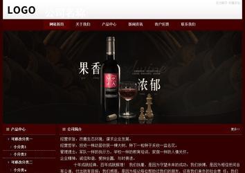 經(jīng)濟(jì)型成品案例站No:8092