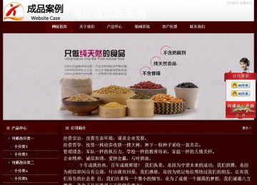 經(jīng)濟(jì)型成品案例站No:8092