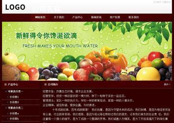 經(jīng)濟(jì)型成品案例站No:8092