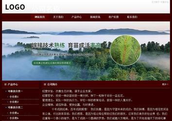 經(jīng)濟(jì)型成品案例站No:8092