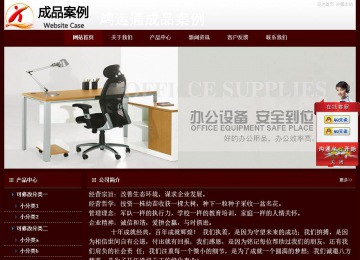 經(jīng)濟(jì)型成品案例站No:8092