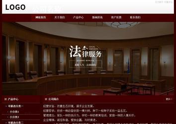 經(jīng)濟(jì)型成品案例站No:8092