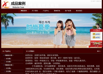 經(jīng)濟(jì)型成品案例站No:8092