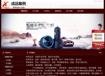 經(jīng)濟(jì)型成品案例站No:8092