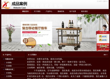 經(jīng)濟型成品案例站No:8092