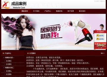 經(jīng)濟(jì)型成品案例站No:8092