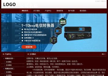 經(jīng)濟型成品案例站No:8092