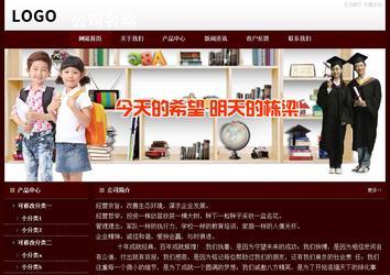 經(jīng)濟型成品案例站No:8092