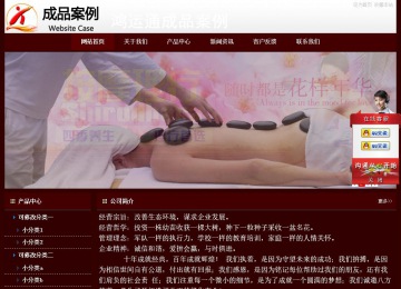 經(jīng)濟(jì)型成品案例站No:8092