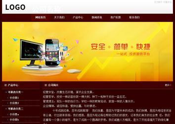 經(jīng)濟型成品案例站No:8092