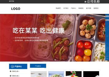 響應(yīng)式成品案例站No:812