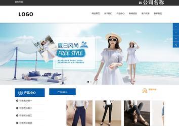 響應式成品案例站No:812