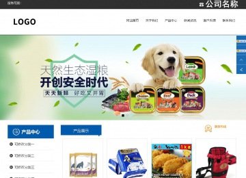 響應式成品案例站No:812