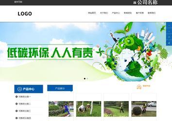 響應(yīng)式成品案例站No:812