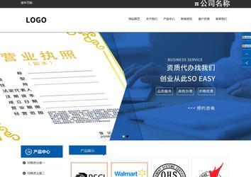 響應式成品案例站No:812