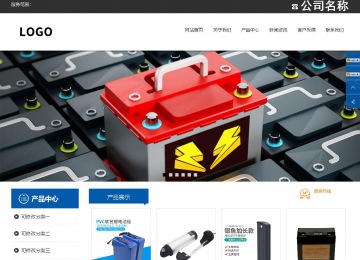 響應式成品案例站No:812