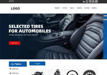 響應(yīng)式成品案例站No:812