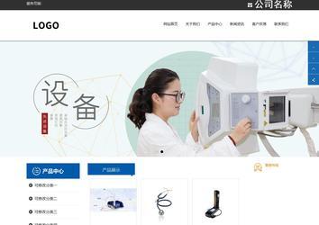 響應式成品案例站No:812