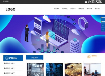 響應式成品案例站No:812