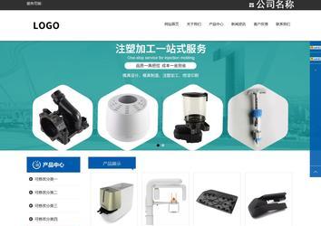 響應式成品案例站No:812