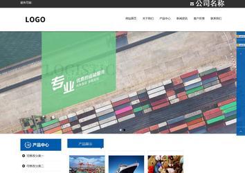 響應(yīng)式成品案例站No:812