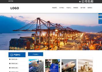 響應式成品案例站No:812