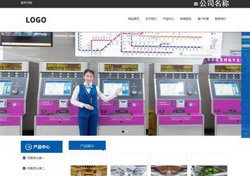 響應(yīng)式成品案例站No:812