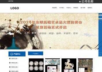 響應式成品案例站No:812