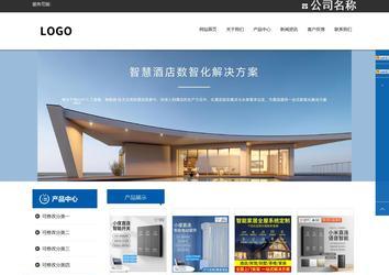 響應(yīng)式成品案例站No:812