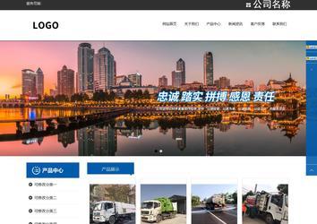 響應(yīng)式成品案例站No:812