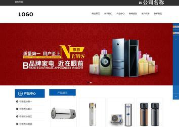 響應(yīng)式成品案例站No:812