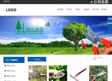 響應(yīng)式成品案例站No:812