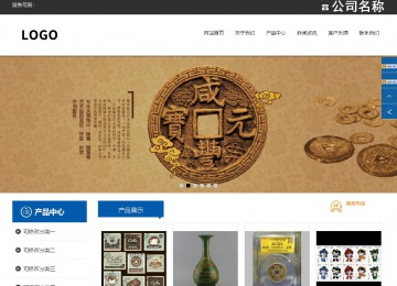 響應(yīng)式成品案例站No:812