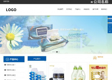 響應式成品案例站No:812