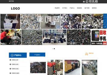 響應(yīng)式成品案例站No:812