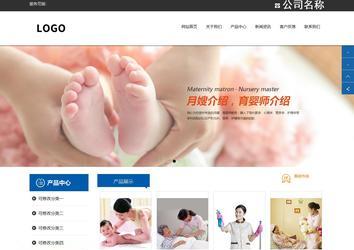 響應式成品案例站No:812