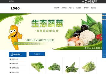 響應(yīng)式成品案例站No:812