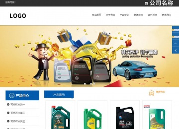 響應(yīng)式成品案例站No:812