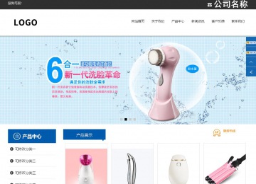 響應式成品案例站No:812