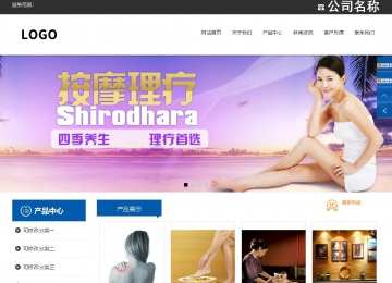 響應式成品案例站No:812