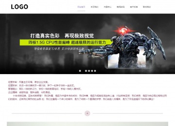 響應(yīng)式成品案例站No:813