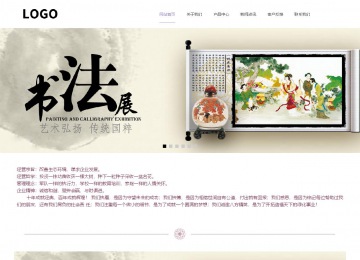 響應(yīng)式成品案例站No:813