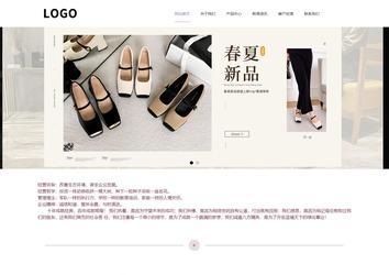 響應式成品案例站No:813