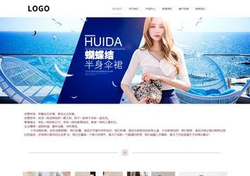 響應式成品案例站No:813