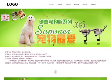 響應式成品案例站No:813