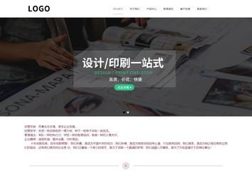 響應(yīng)式成品案例站No:813