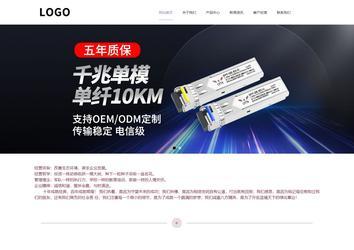 響應(yīng)式成品案例站No:813