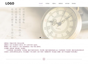 響應(yīng)式成品案例站No:813