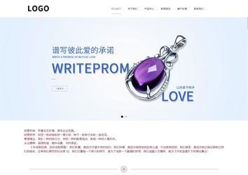 響應式成品案例站No:813