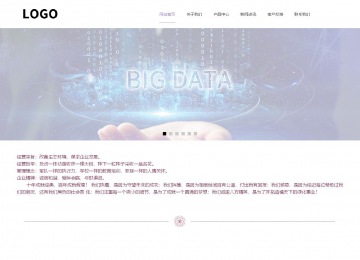 響應式成品案例站No:813